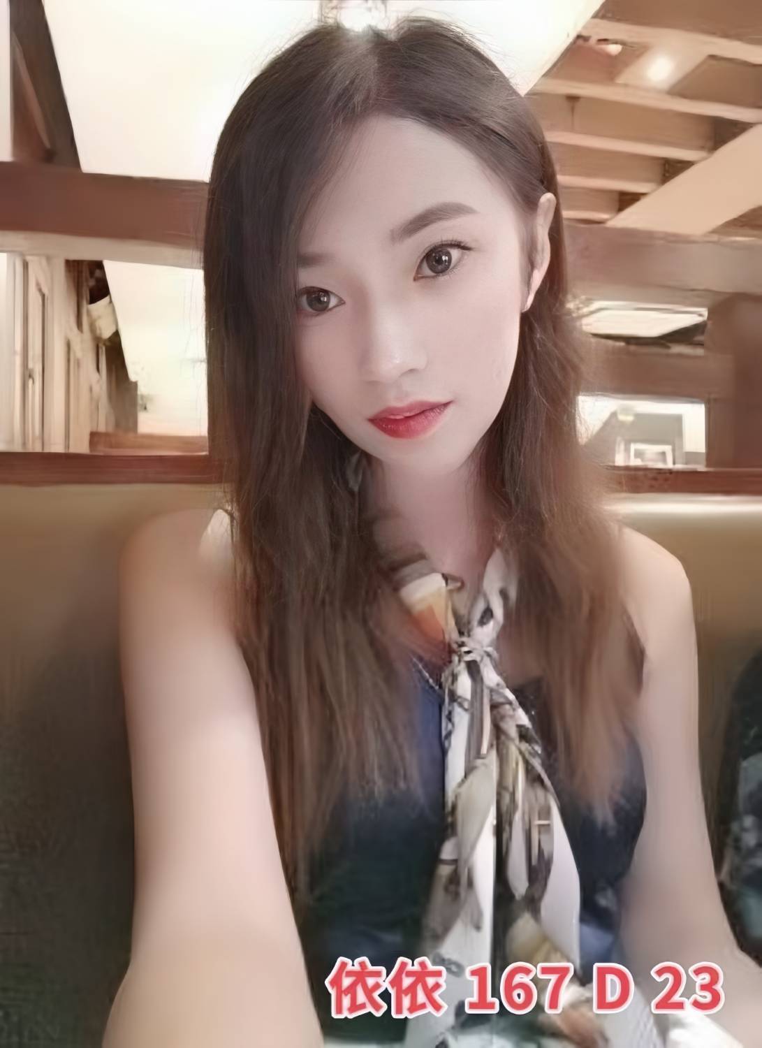 苗栗 語心 34D 擅長冰塊
